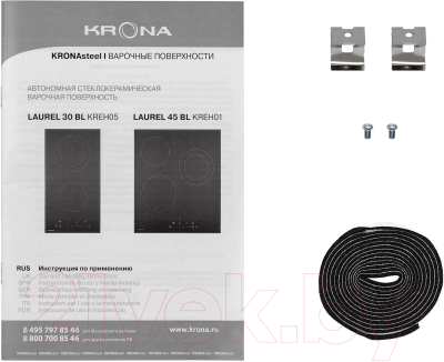 Электрическая варочная панель Krona Laurel 30 BL / КА-00002589- фото10
