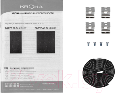 Индукционная варочная панель Krona Forte 30 BL / КА-00002591- фото10