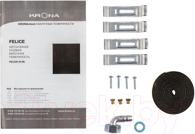 Газовая варочная панель Krona Felice 45 BL / КА-00001274- фото8
