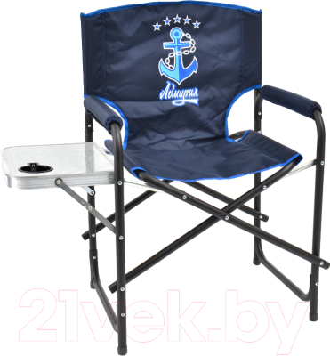 Кресло складное НПО Кедр Адмирал со столиком с подстаканником / SKA-04- фото