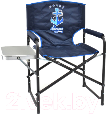 Кресло складное НПО Кедр Адмирал со столиком / SKA-03- фото