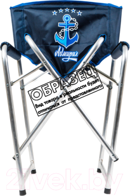 Кресло складное НПО Кедр Supermax / AKSM-01- фото3