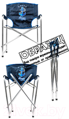 Кресло складное НПО Кедр Supermax со столиком / AKSM-02- фото6