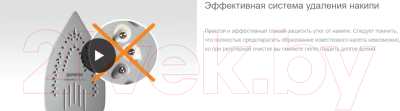 Утюг Gorenje SIH2200BBC- фото3