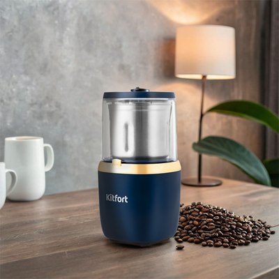 Кофемолка Kitfort KT-769- фото2