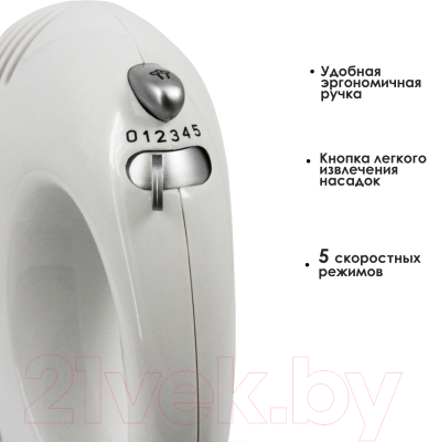 Миксер ручной Заря 312-01- фото3