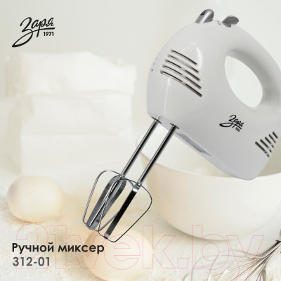 Миксер ручной Заря 312-01- фото4