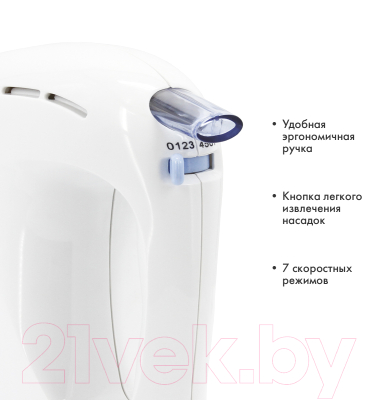 Миксер ручной Заря 312-02- фото3
