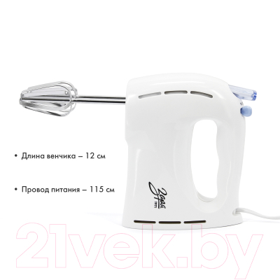 Миксер ручной Заря 312-02- фото4