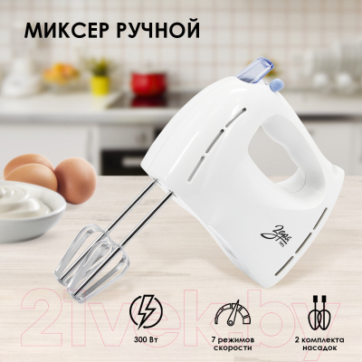 Миксер ручной Заря 312-02- фото6