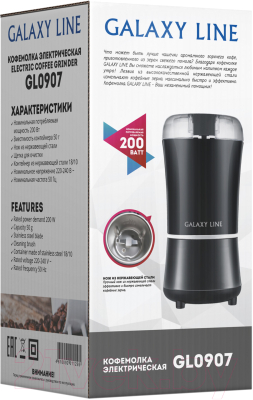Кофемолка Galaxy GL 0907- фото3
