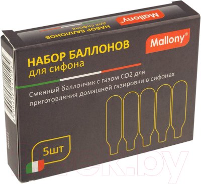 Набор баллонов для сифона Mallony Allegria / 005934- фото4