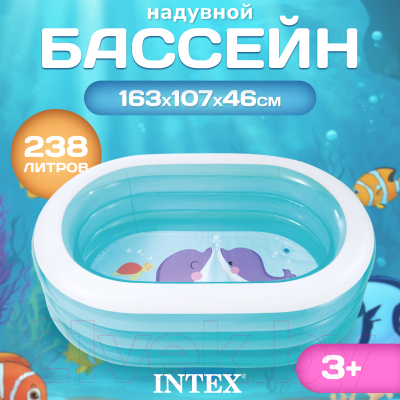 Надувной бассейн Intex 57482NP- фото