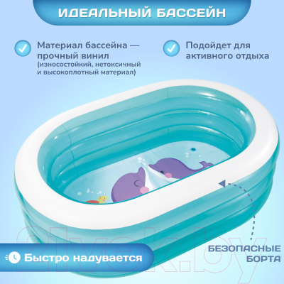 Надувной бассейн Intex 57482NP- фото2