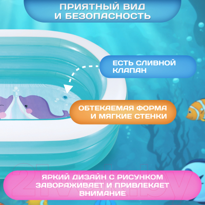 Надувной бассейн Intex 57482NP- фото3