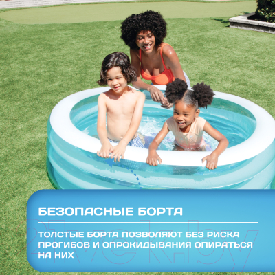 Надувной бассейн Intex 57482NP- фото4