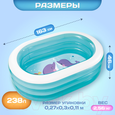 Надувной бассейн Intex 57482NP- фото6