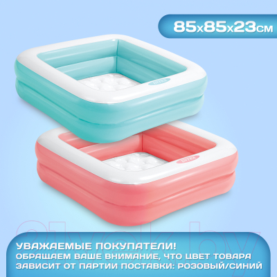 Надувной бассейн Intex 57100NP- фото3