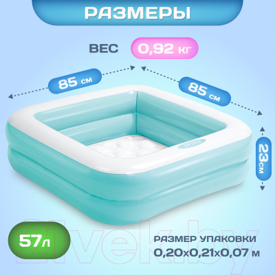 Надувной бассейн Intex 57100NP- фото6