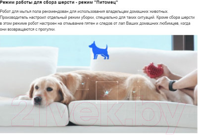 Робот-пылесос Hobot Legee 7- фото5
