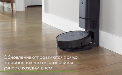 Робот-пылесос iRobot Roomba i3 Plus- фото8