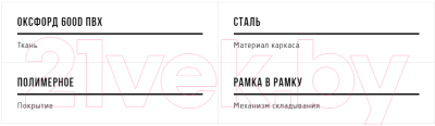Табурет складной НПО Кедр Средний рамка в рамку / ST-04- фото9