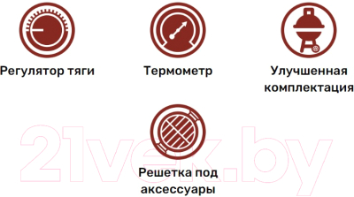 Угольный гриль Start Grill Locker SG4524- фото10