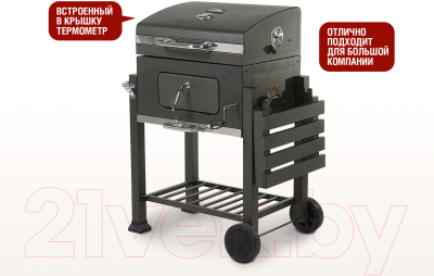 Угольный гриль Start Grill Locker SG4524- фото2