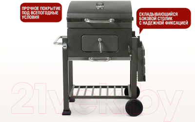 Угольный гриль Start Grill Locker SG4524- фото3