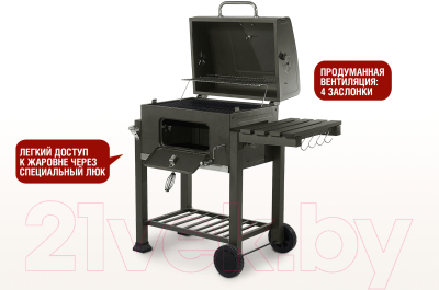 Угольный гриль Start Grill Locker SG4524- фото4
