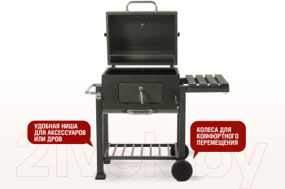 Угольный гриль Start Grill Locker SG4524- фото5