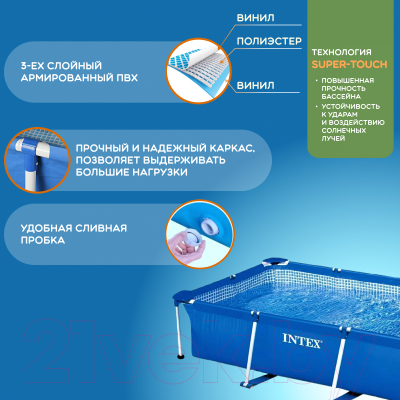 Каркасный бассейн Intex Rectangular Frame / 58983/28270- фото3