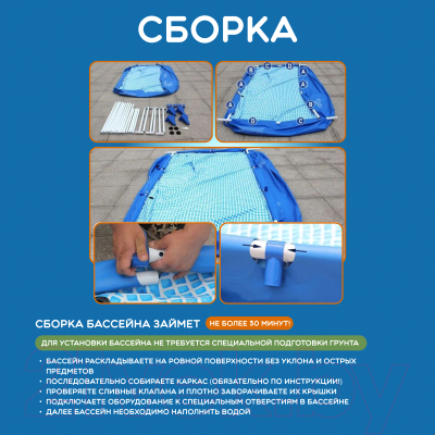Каркасный бассейн Intex Rectangular Frame / 58983/28270- фото4
