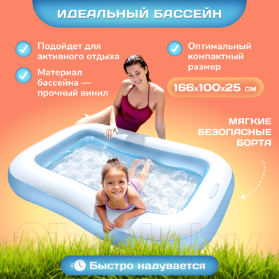 Надувной бассейн Intex 57403NP- фото3