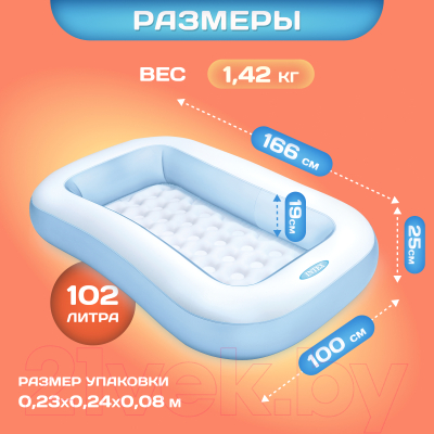Надувной бассейн Intex 57403NP- фото5