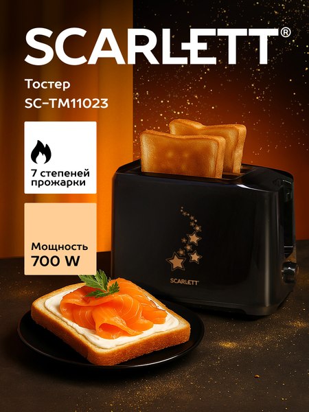 Тостер Scarlett SC-TM11023- фото10