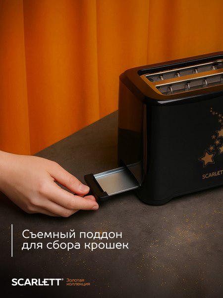 Тостер Scarlett SC-TM11023- фото7