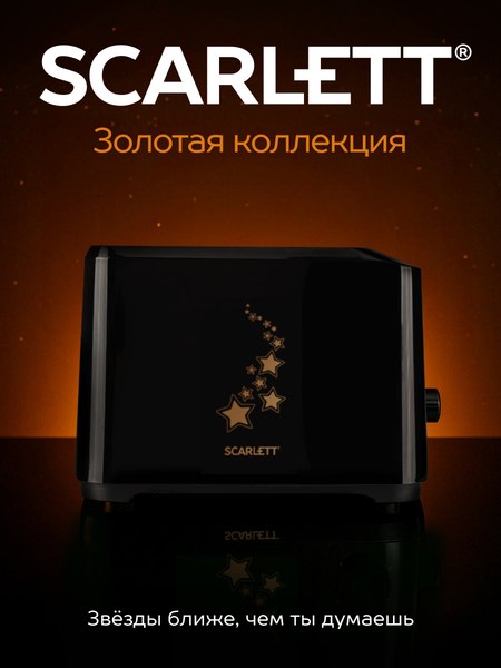 Тостер Scarlett SC-TM11023- фото8