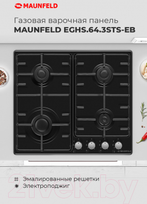 Газовая варочная панель Maunfeld EGHE.64.3STS-EB- фото3