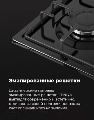 Газовая варочная панель Maunfeld EGHE.64.3STS-EB- фото9