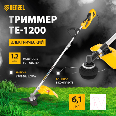 Триммер электрический Denzel TE-1200 (96611)- фото10