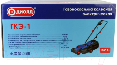 Газонокосилка электрическая Диолд ГКЭ-1 / 10112010- фото6