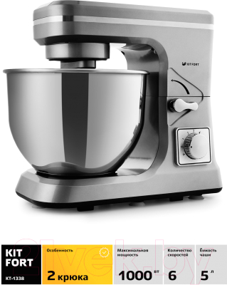Миксер стационарный Kitfort KT-1338- фото3