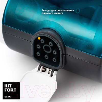 Пароочиститель Kitfort KT-917- фото7