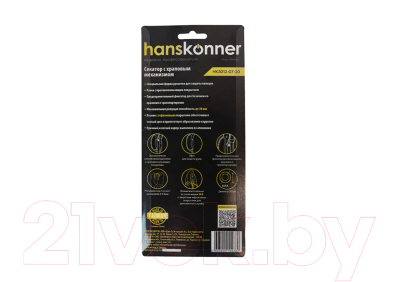 Секатор Hanskonner HK3012-07-20- фото4