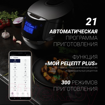 Мультиварка Polaris PMC 0530 Wi-Fi IQ Home- фото5