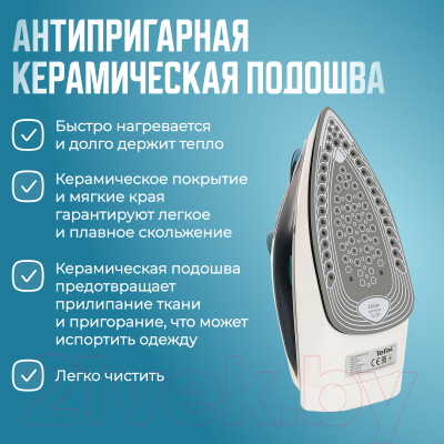 Утюг Tefal FV2839E0- фото5