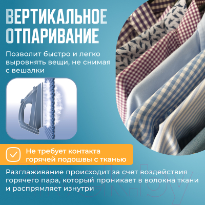 Утюг Tefal FV2839E0- фото6