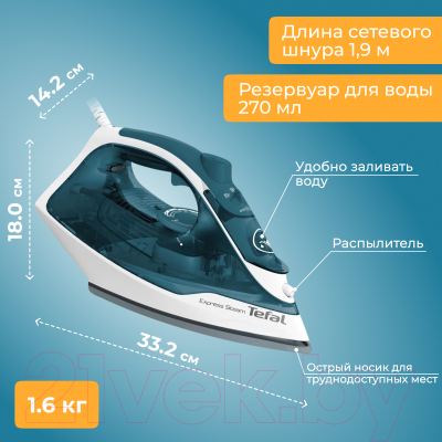 Утюг Tefal FV2839E0- фото7