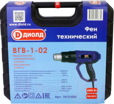 Строительный фен Диолд ВГВ-1-02 (10121050)- фото10